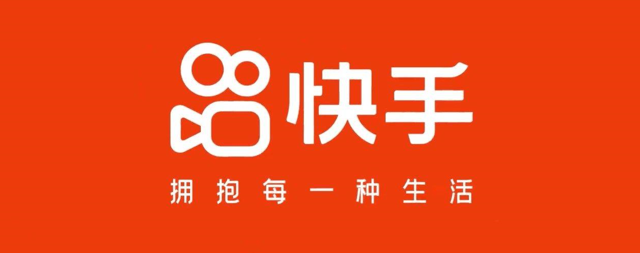 快手