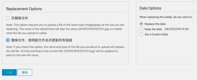 Enable Media Replace