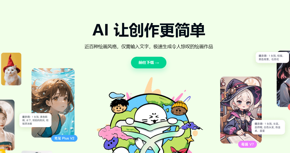 滴墨AI大画家Domo社区