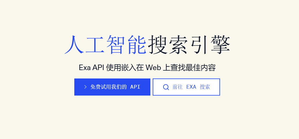 Exa.ai