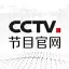 CCTV节目